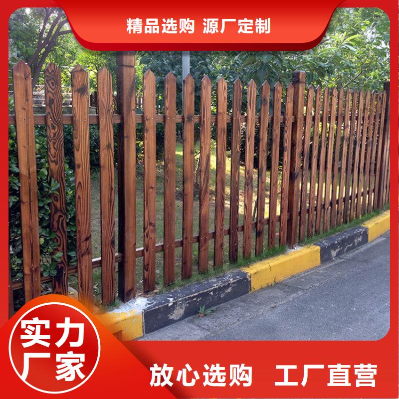 青岛市防腐木围栏经久耐用一站式厂家