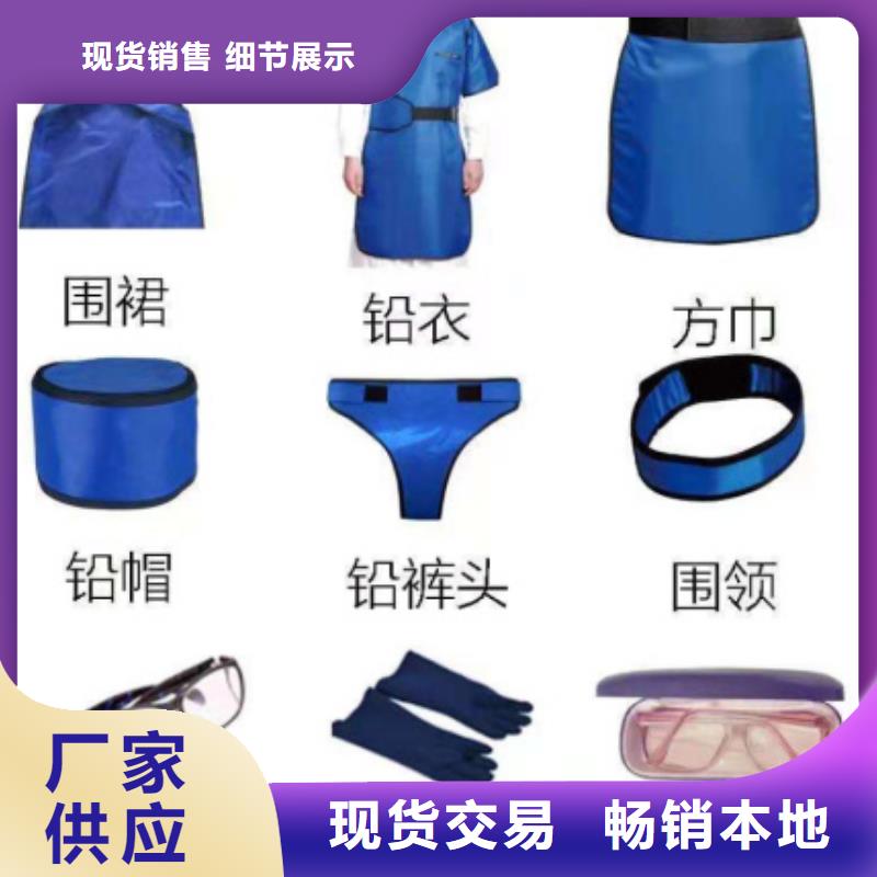 铅衣防护服一套多少啊厂家-可按需定制产品细节