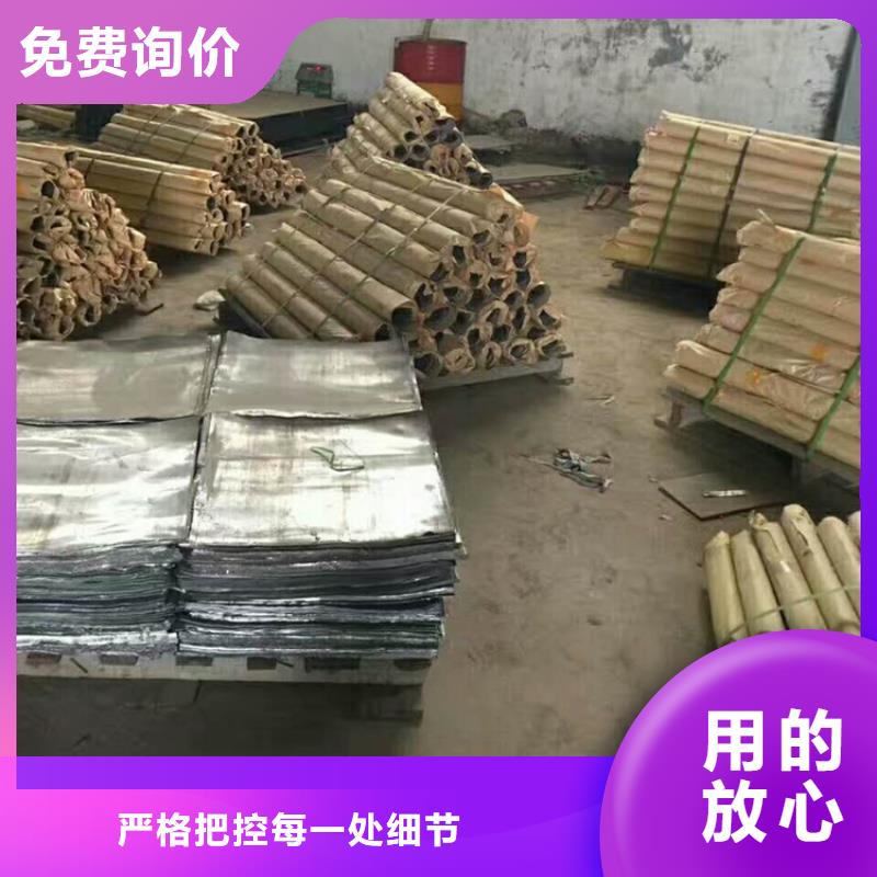 防X射线铅板服务周到品质保障价格合理