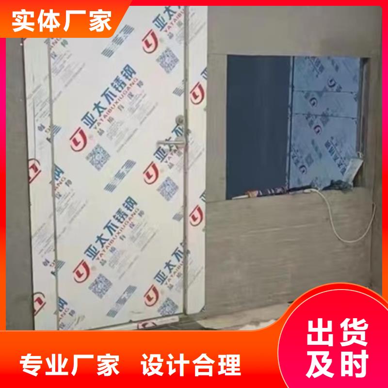 定做工业探伤铅门的销售厂家当地品牌