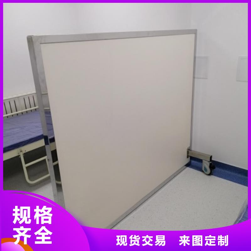 医用铅屏风可按需定制附近品牌