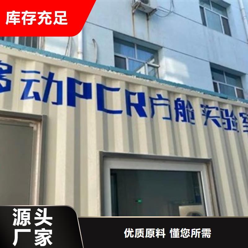 CT拼装方舱免费邮寄样品直销厂家