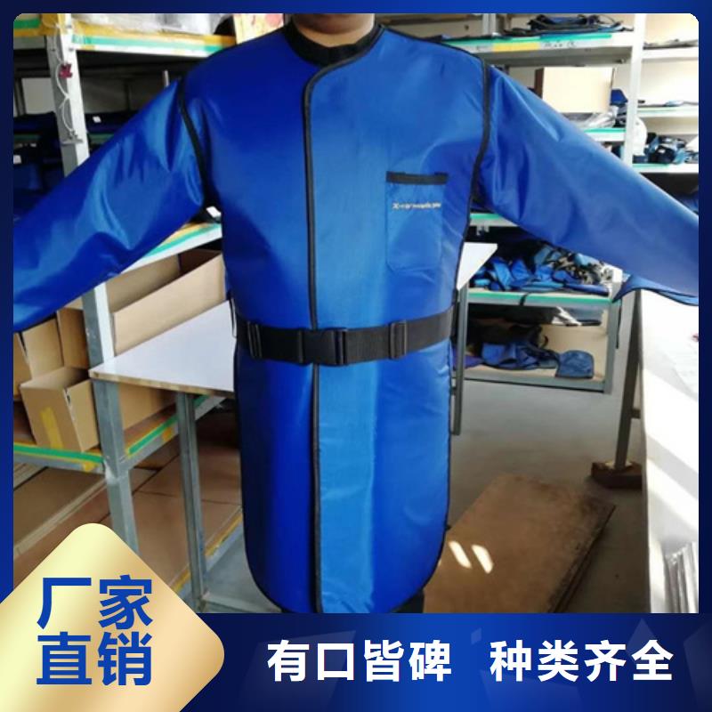 X光室长袖铅衣服质量广受好评诚信经营质量保证