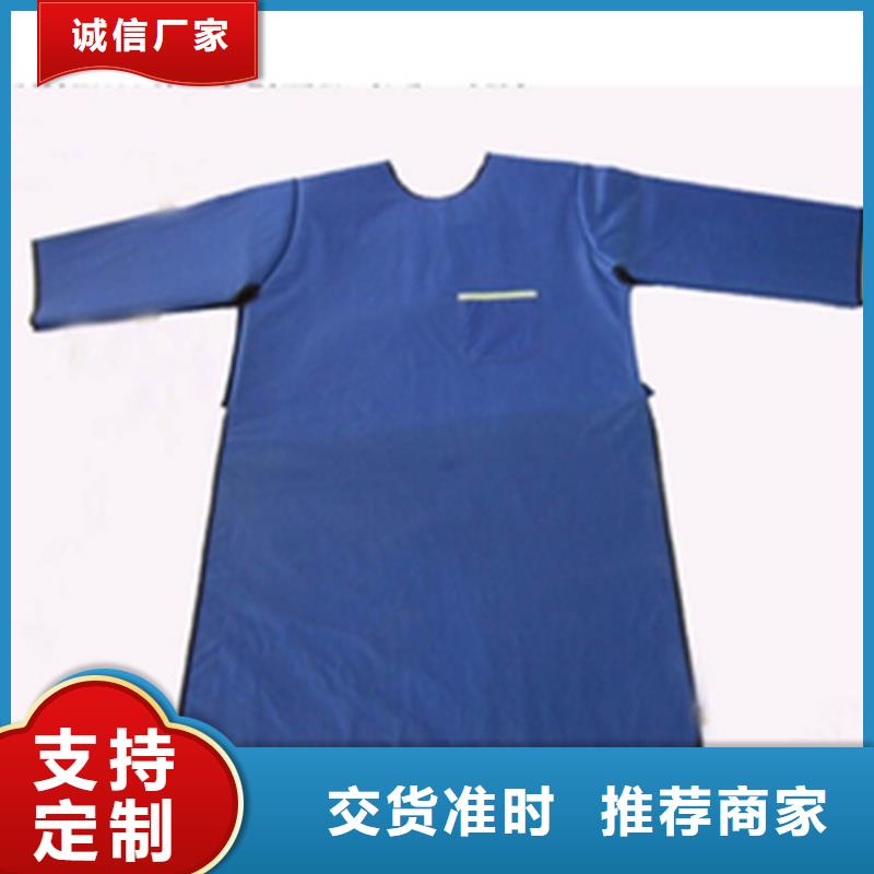 X光室长袖铅衣服经济实用附近品牌