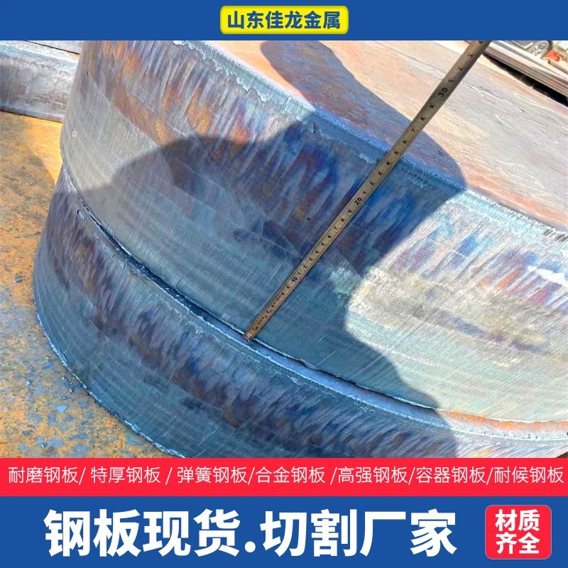 200个厚45#钢板切割下料价格本地厂家值得信赖