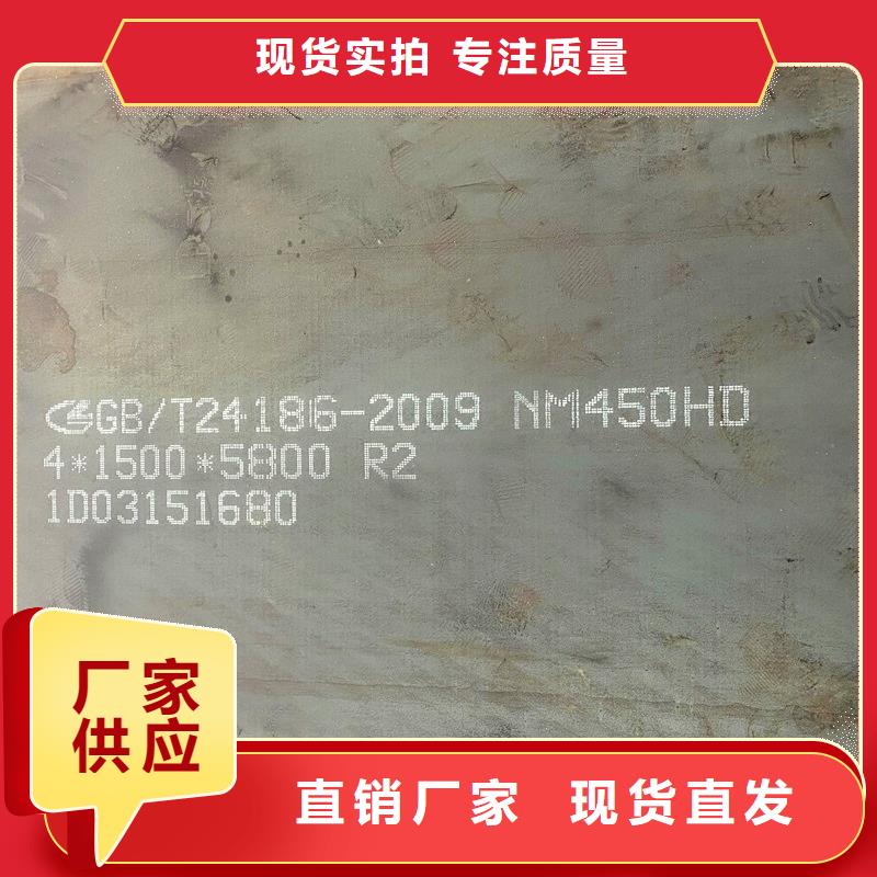 40个厚nm450钢板激光零切厂家附近货源