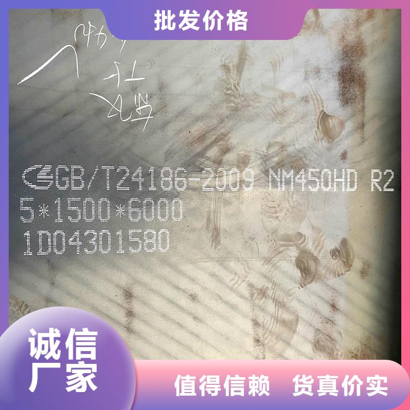 4个厚nm500钢板激光切割厂家可整板可切割检验发货