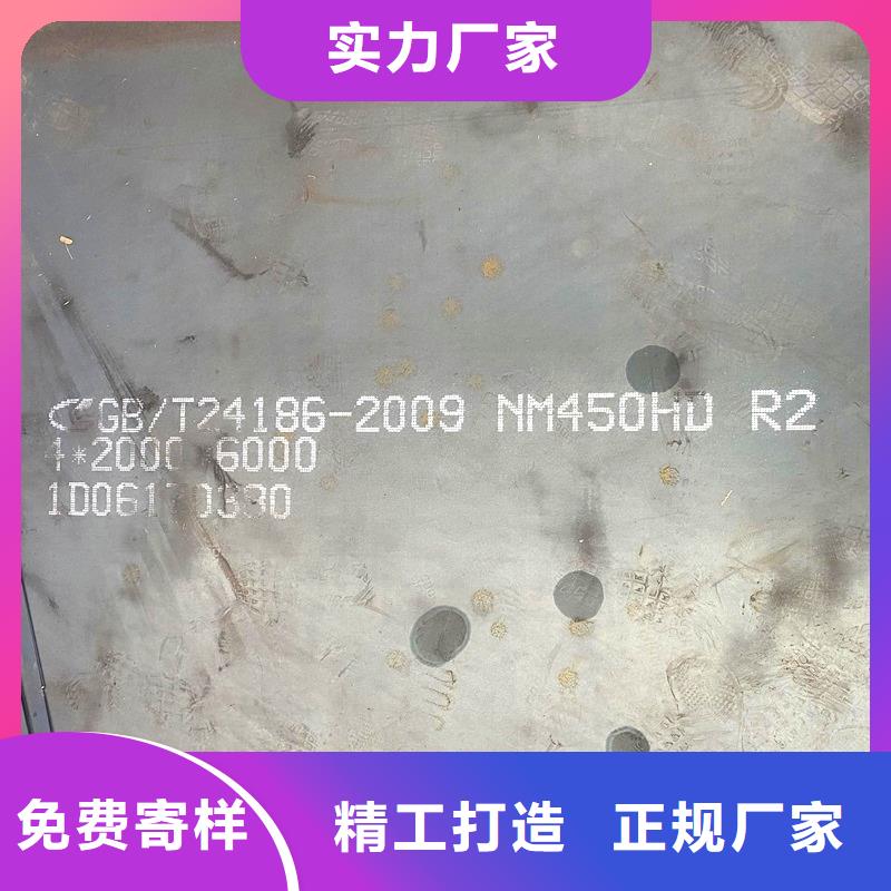 泰安NM450耐磨钢板加工厂同城经销商