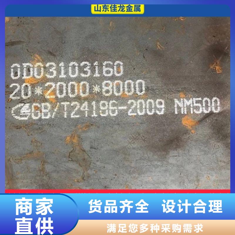 35个厚NM360耐磨钢板火焰加工厂家当地厂家