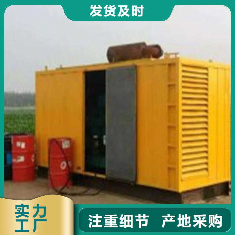 1800KW发电车-超低价格厂家直销供货稳定