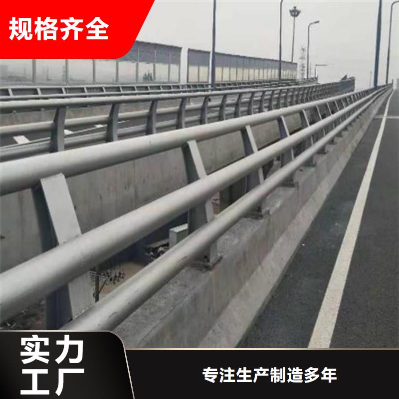 公路护栏质量保证从源头保证品质