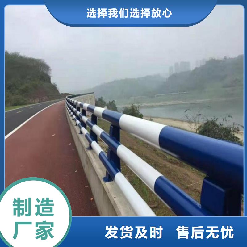 卖高速公路护栏高度标准的厂家支持大批量采购