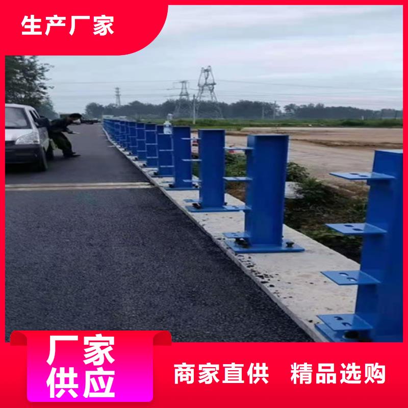 不锈钢道路护栏厂家订制全自动焊接质量优选