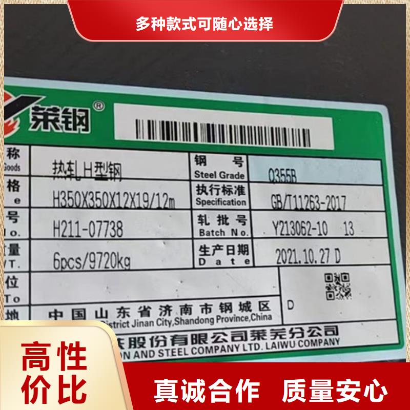 Q355BH型钢热轧质量放心质量上乘