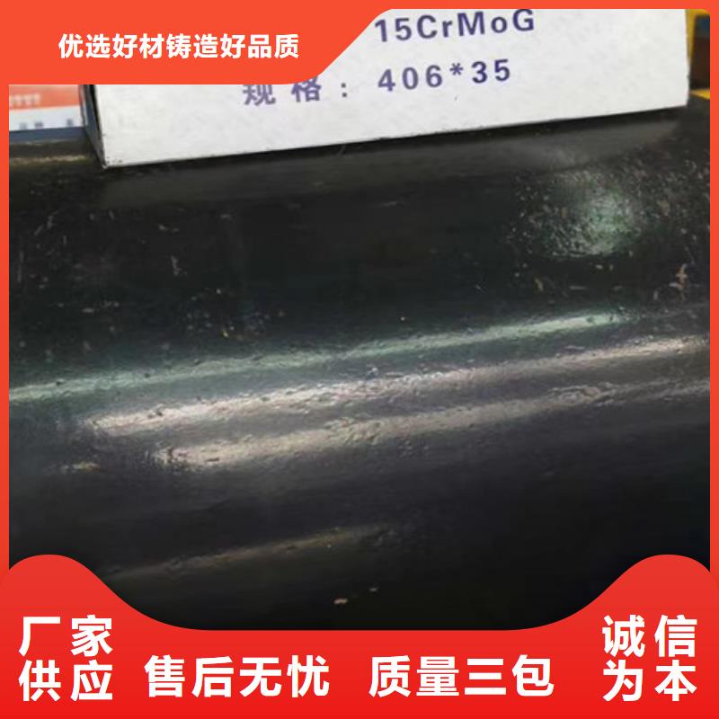 15CrMo合金钢管零售同城制造商