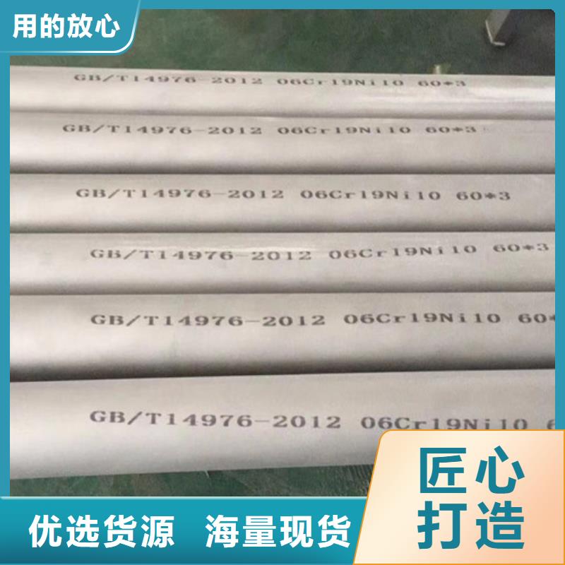 630不锈钢管-630不锈钢管好评同城制造商