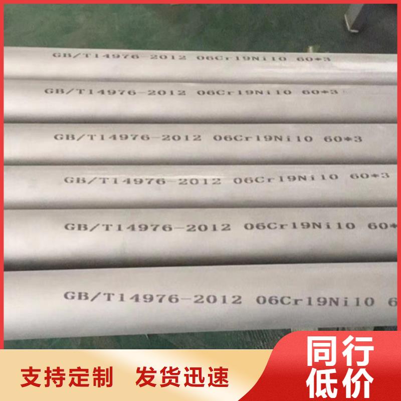 0Cr18Ni9不锈钢管大企业精致工艺