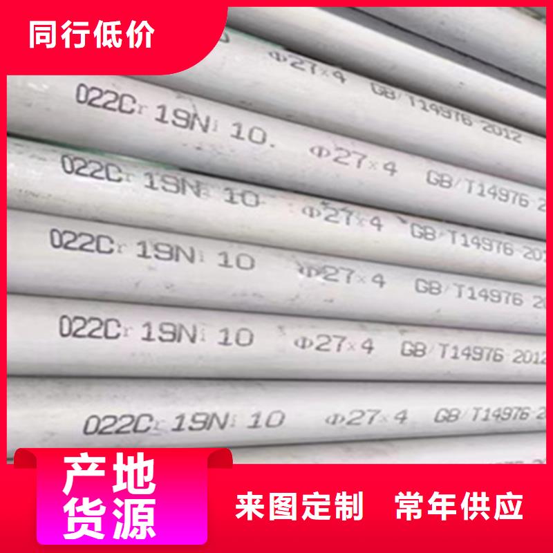 316L不锈钢管质量可靠质优价保