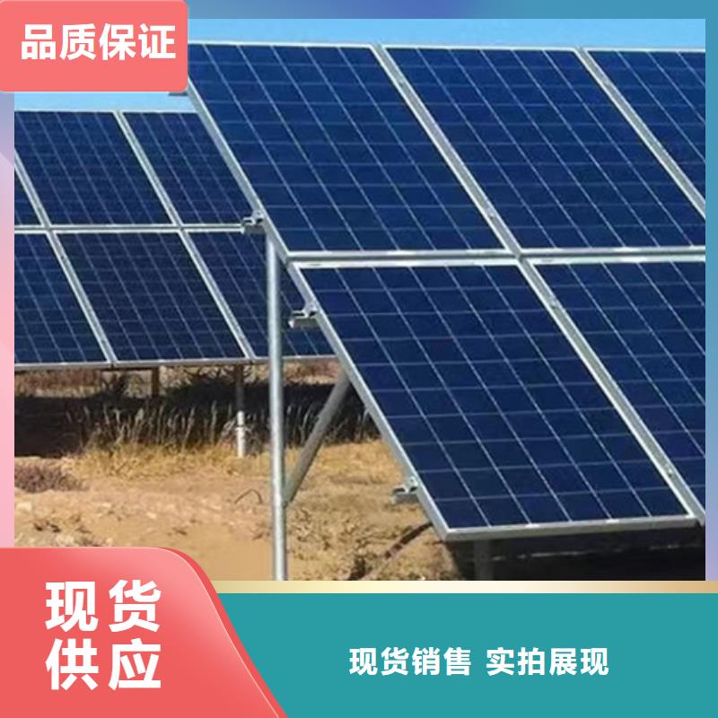 太阳能车棚支架品质过关免费获取报价