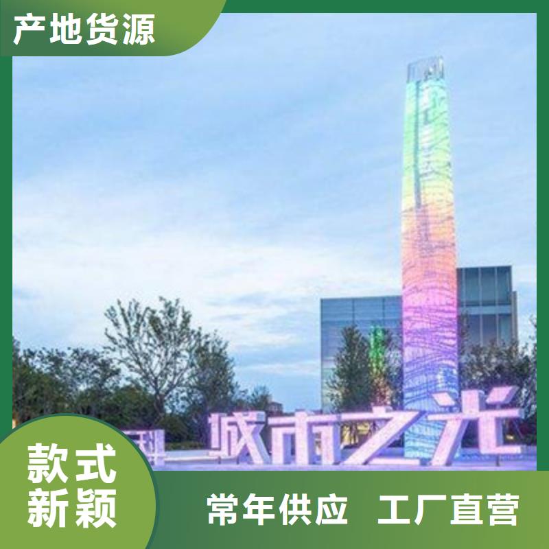 楼盘精神堡垒施工方案源厂定制