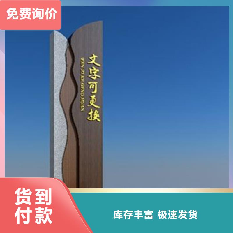 公园精神堡垒工厂直销当地供应商