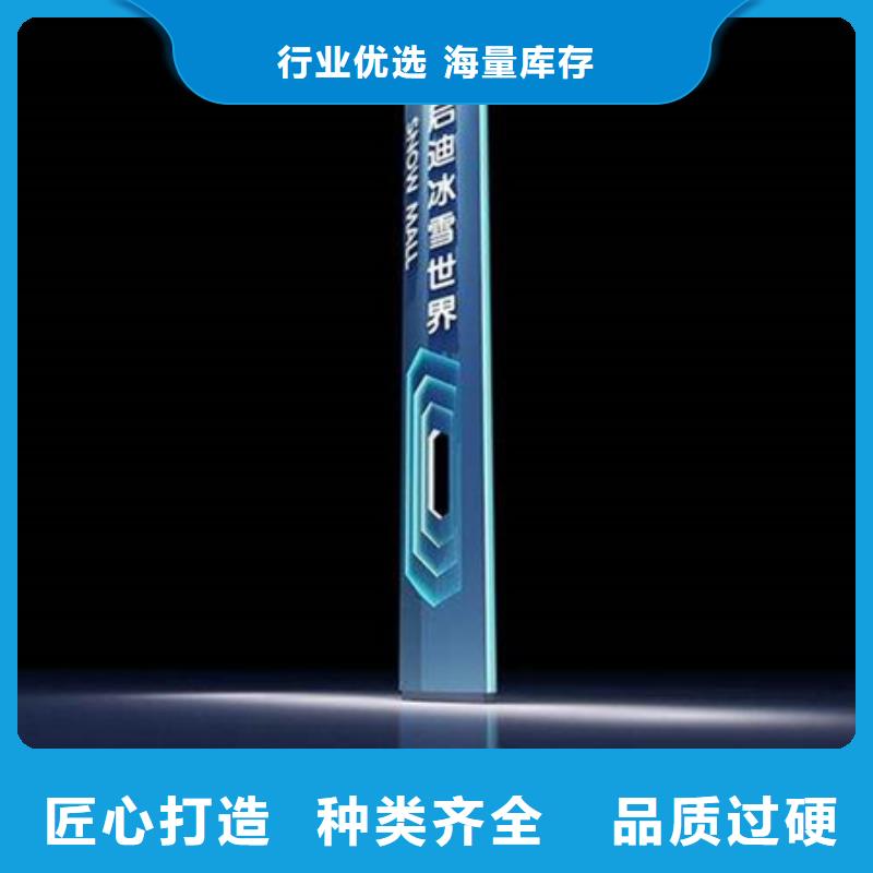 精神堡垒指示牌、精神堡垒指示牌厂家直销-型号齐全工艺精细质保长久