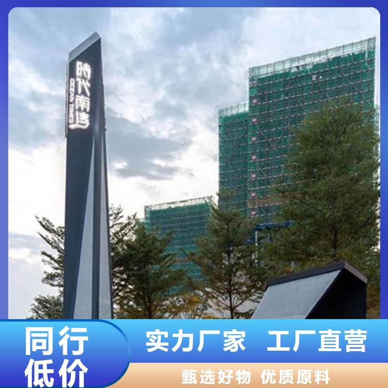 找精神堡垒指示牌实体大厂极速发货