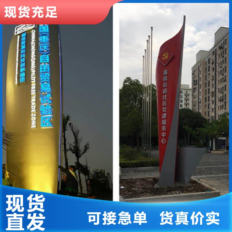 景区精神堡垒、景区精神堡垒厂家直销-认准友佳城市家具有限公司细节严格凸显品质