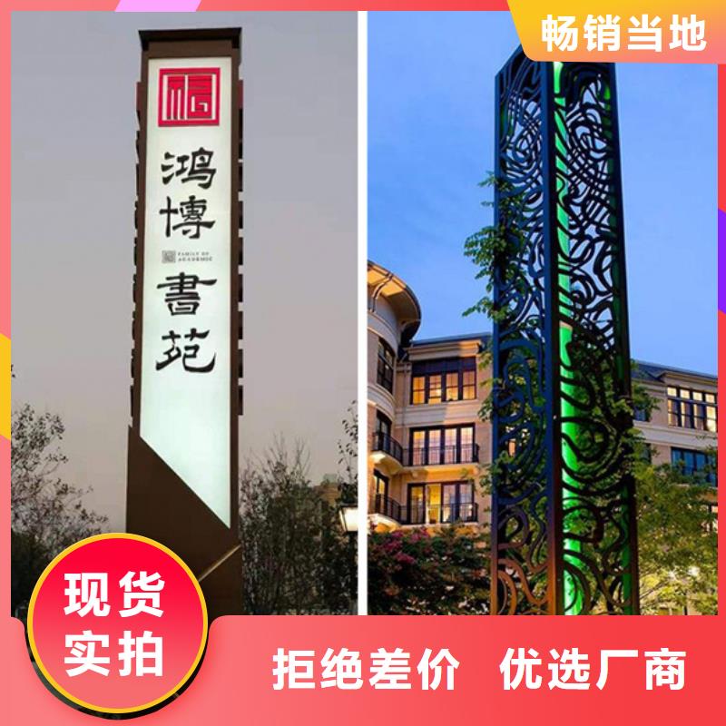 景区精神堡垒品牌-报价_友佳城市家具有限公司品质优良