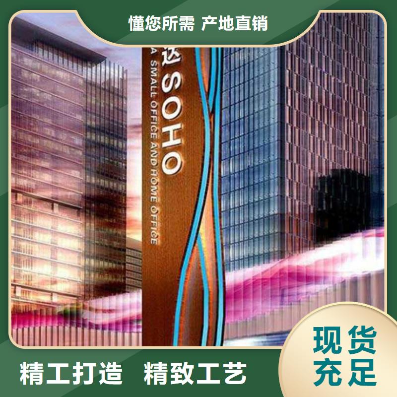 公园精神堡垒在线报价技术先进