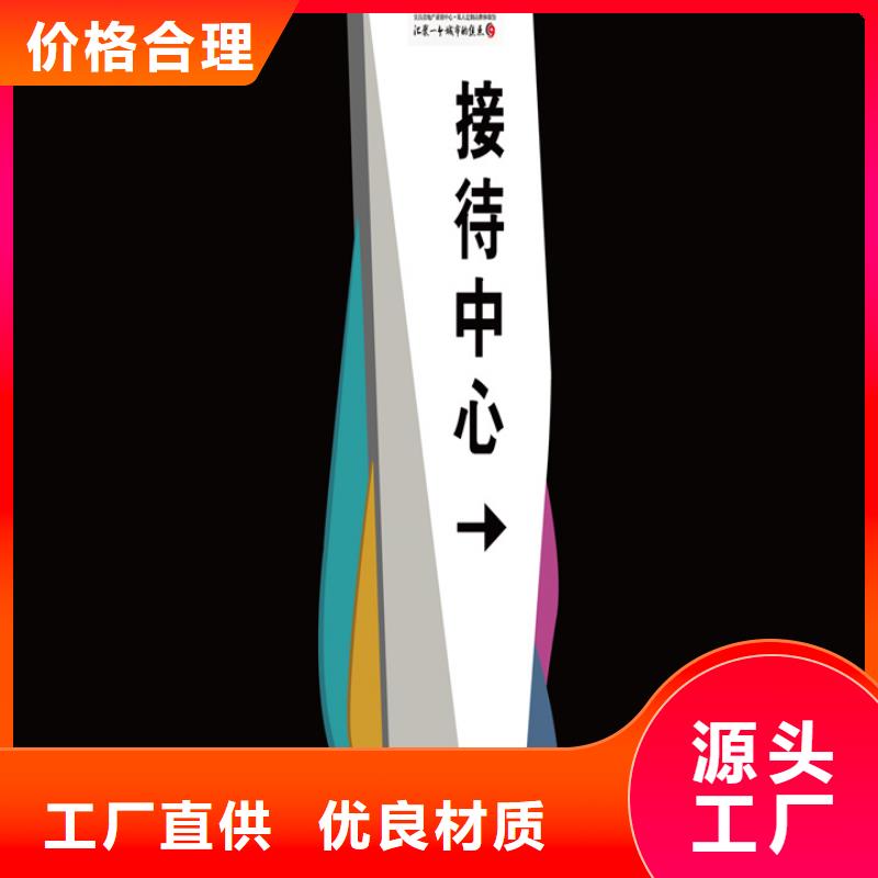 房地产精神堡垒诚信厂家本地经销商