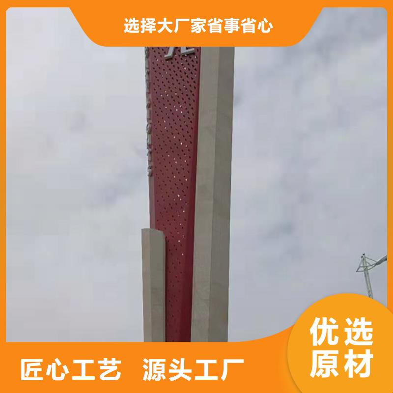 房地产精神堡垒诚信厂家质量层层把关