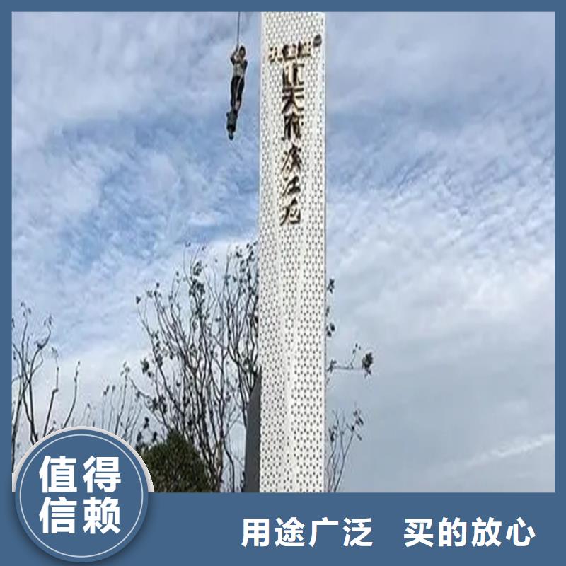 ​公园精神堡垒发货及时工厂直供