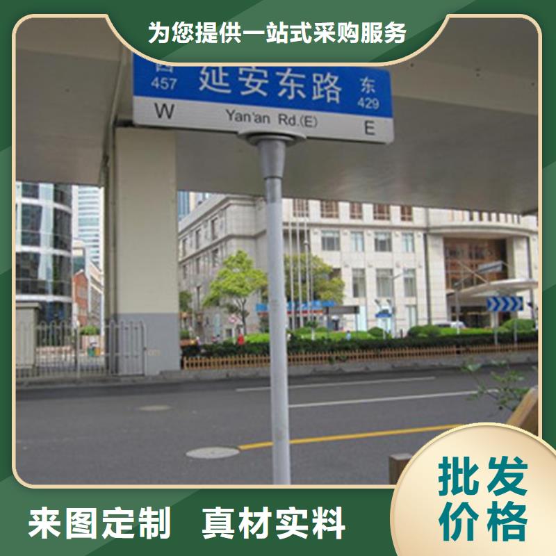 指路牌库存充足当地制造商