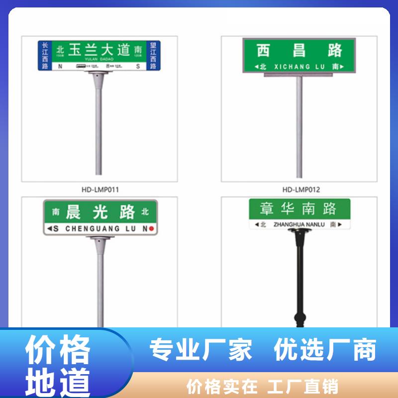 指路牌按图定制从源头保证品质