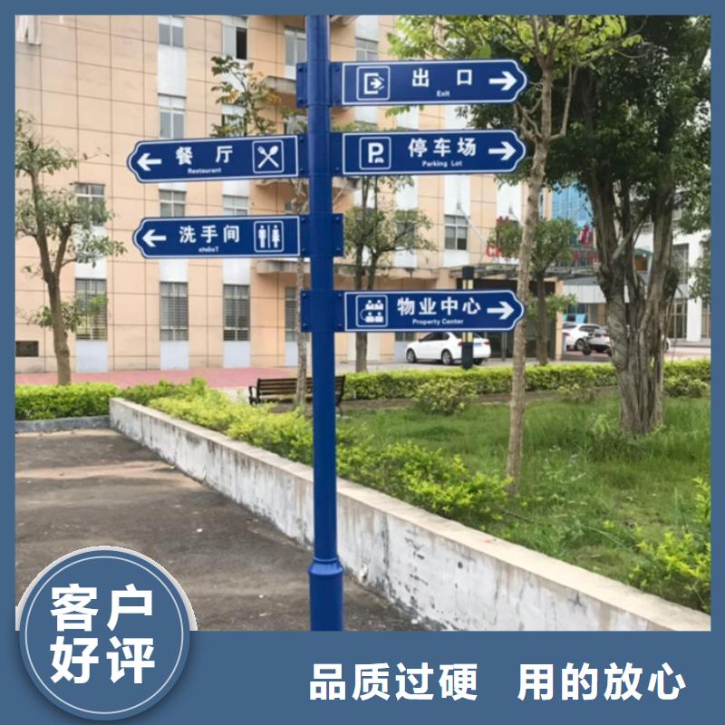 指路牌实体大厂附近厂家