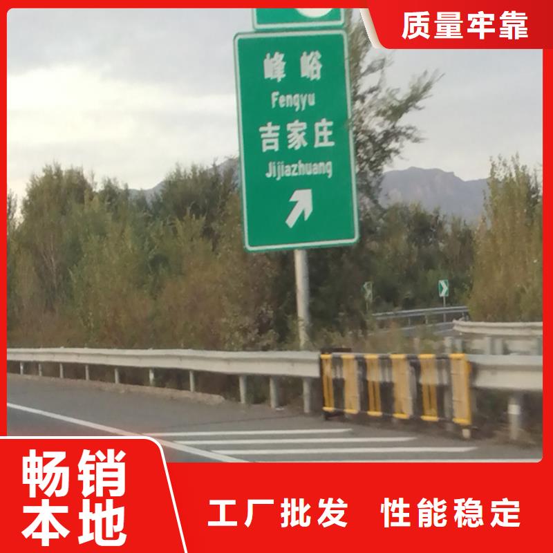 指路牌新款咨询当地厂家