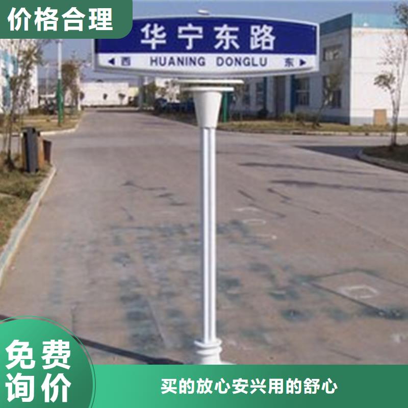 道路指路牌现货厂家直发