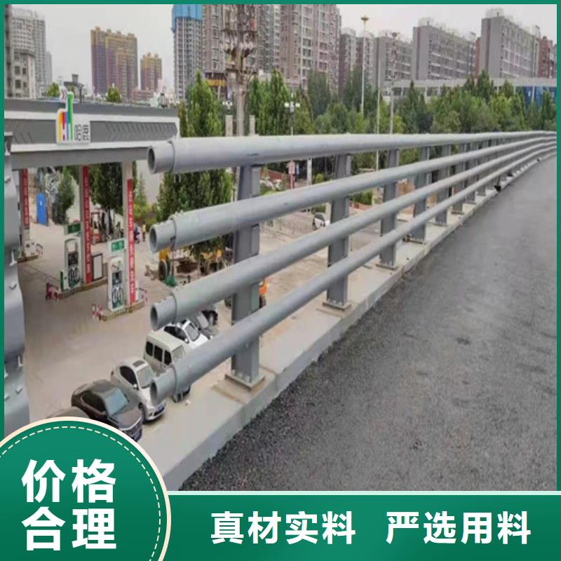 道路景观护栏厂家现货定做品牌专营