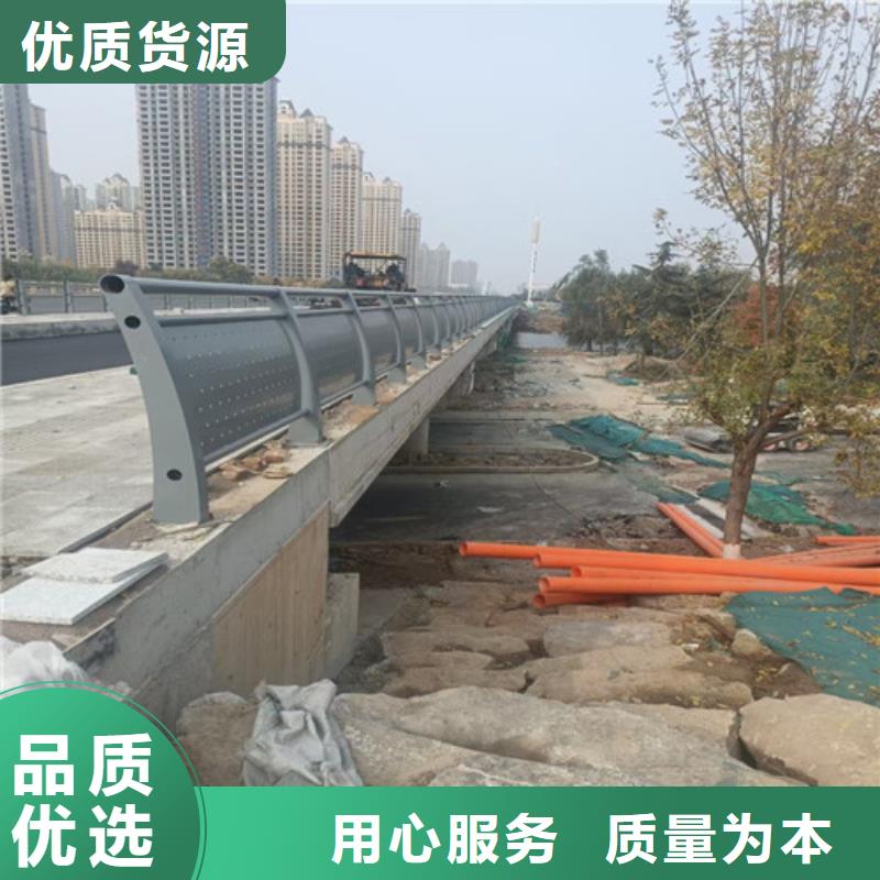 道路设施栏杆安心购