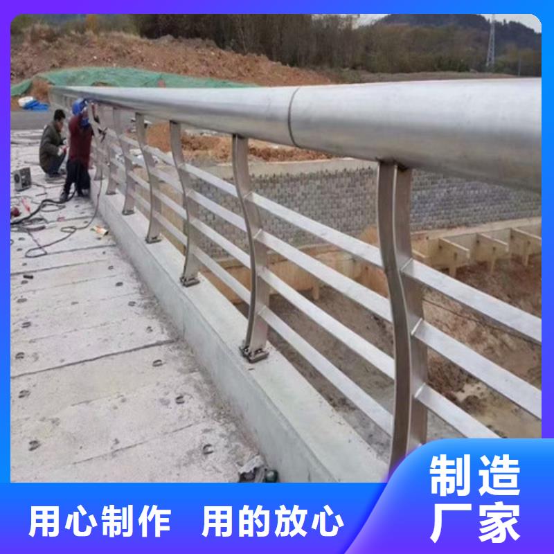 河道栏杆产地直销产品优良