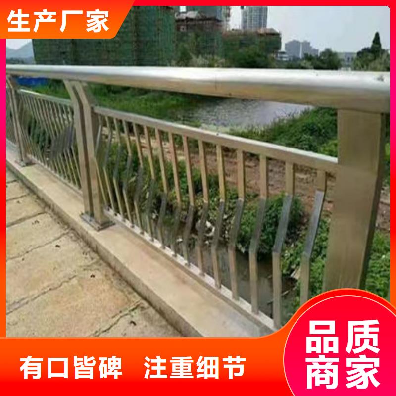 讷河河道护栏来图定制量大从优