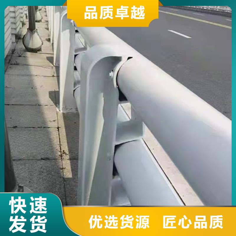 防撞道路护栏定做价格质优价保