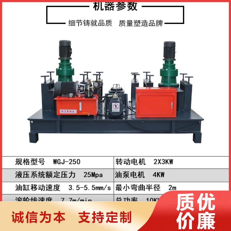 工字钢冷弯机哪里有卖的直供厂家附近制造商