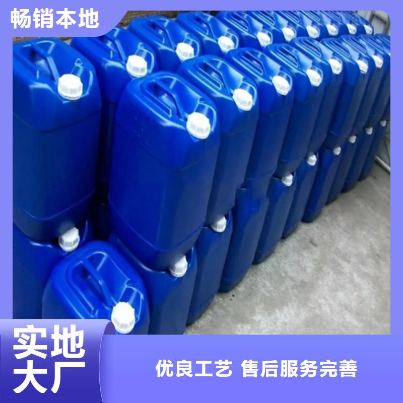 铜铁铝件清洗处理剂-我们只做高品质本地生产厂家