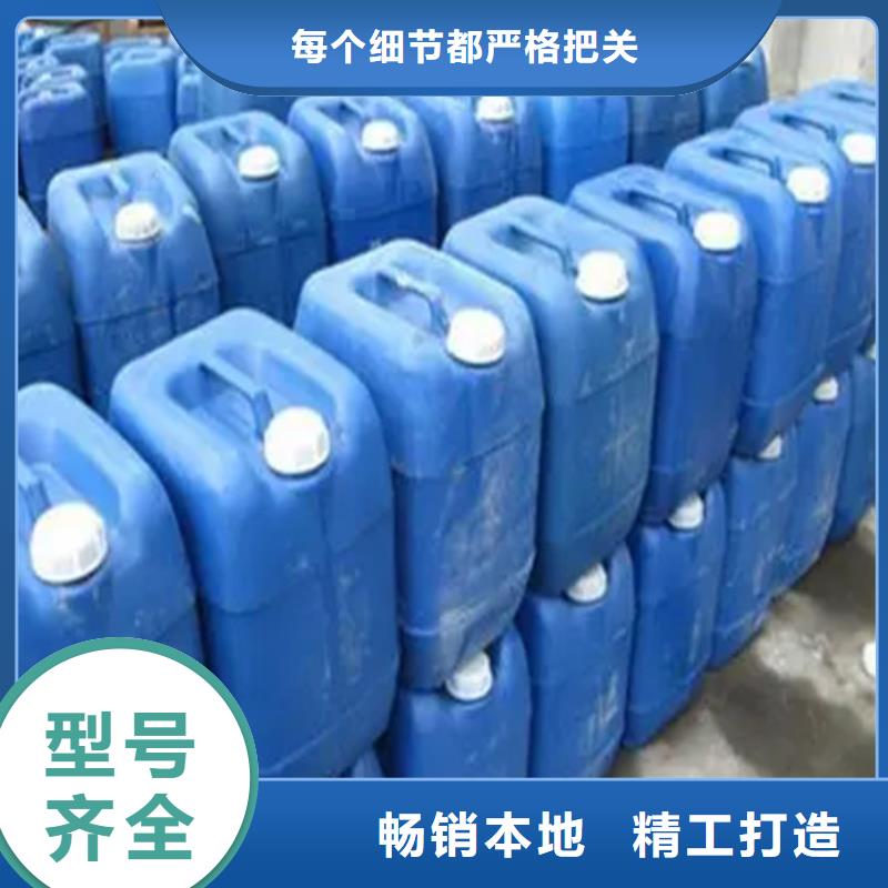 除油除锈抗氧化皮-除油除锈抗氧化皮保量实体厂家支持定制