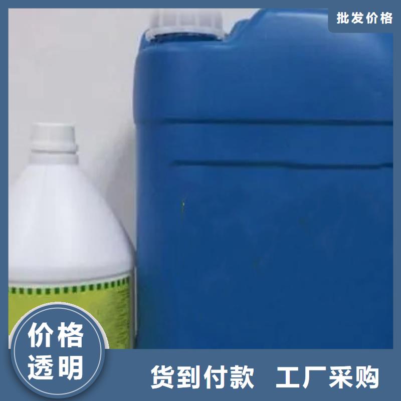 硅烷处理剂老品牌值得信赖同城生产商