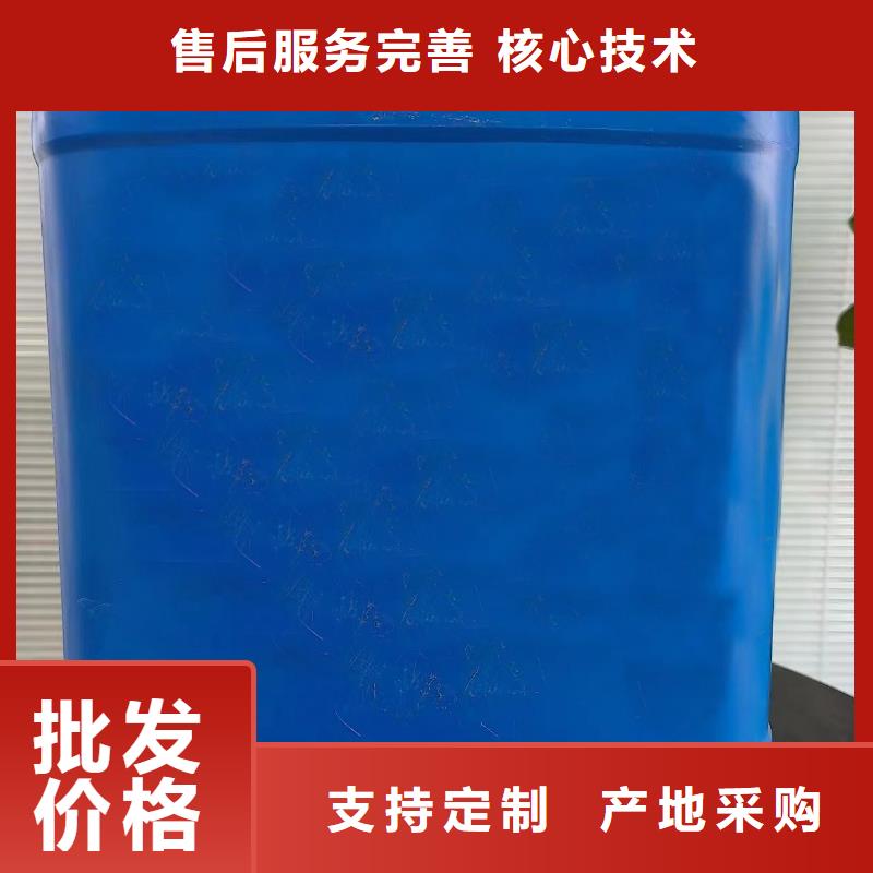 不锈钢清洗剂、不锈钢清洗剂价格助您降低采购成本