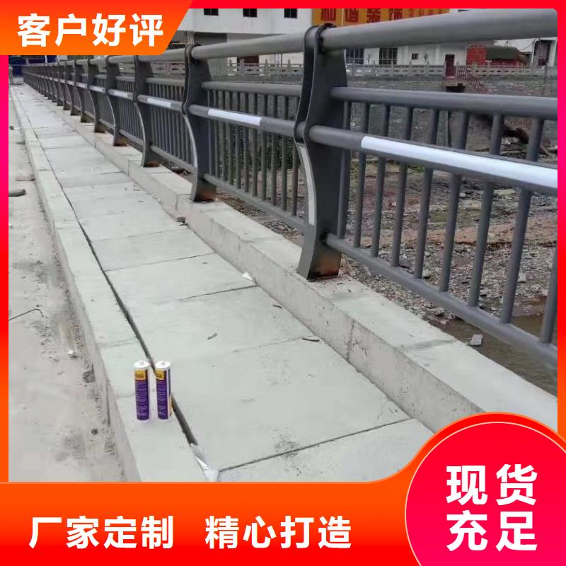 不锈钢碳素钢复合管栏杆厂家优选生产经验丰富