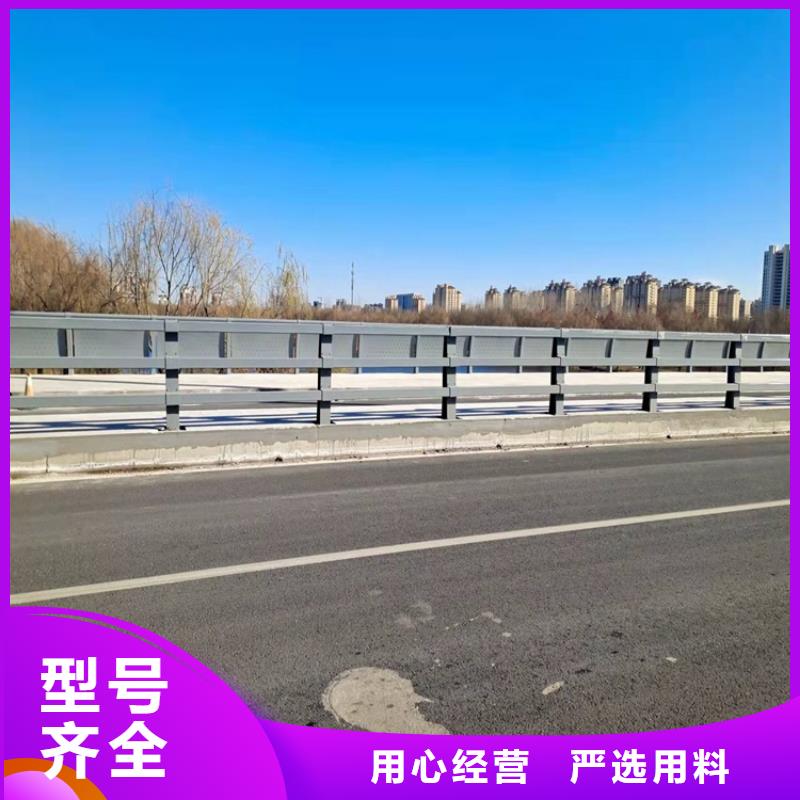 不绣钢道路护栏源头直供厂家高品质现货销售